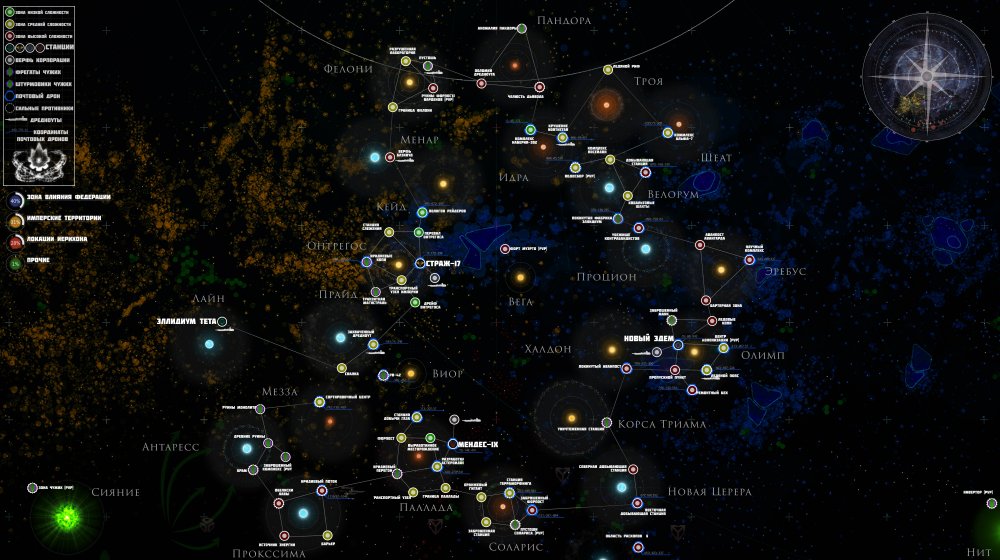 ALt=Карта звездных систем.