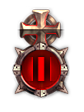 Файл:Medal icon1 03-192.png
