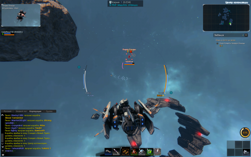 Файл:Один в поле не воин (центр колонизации).png